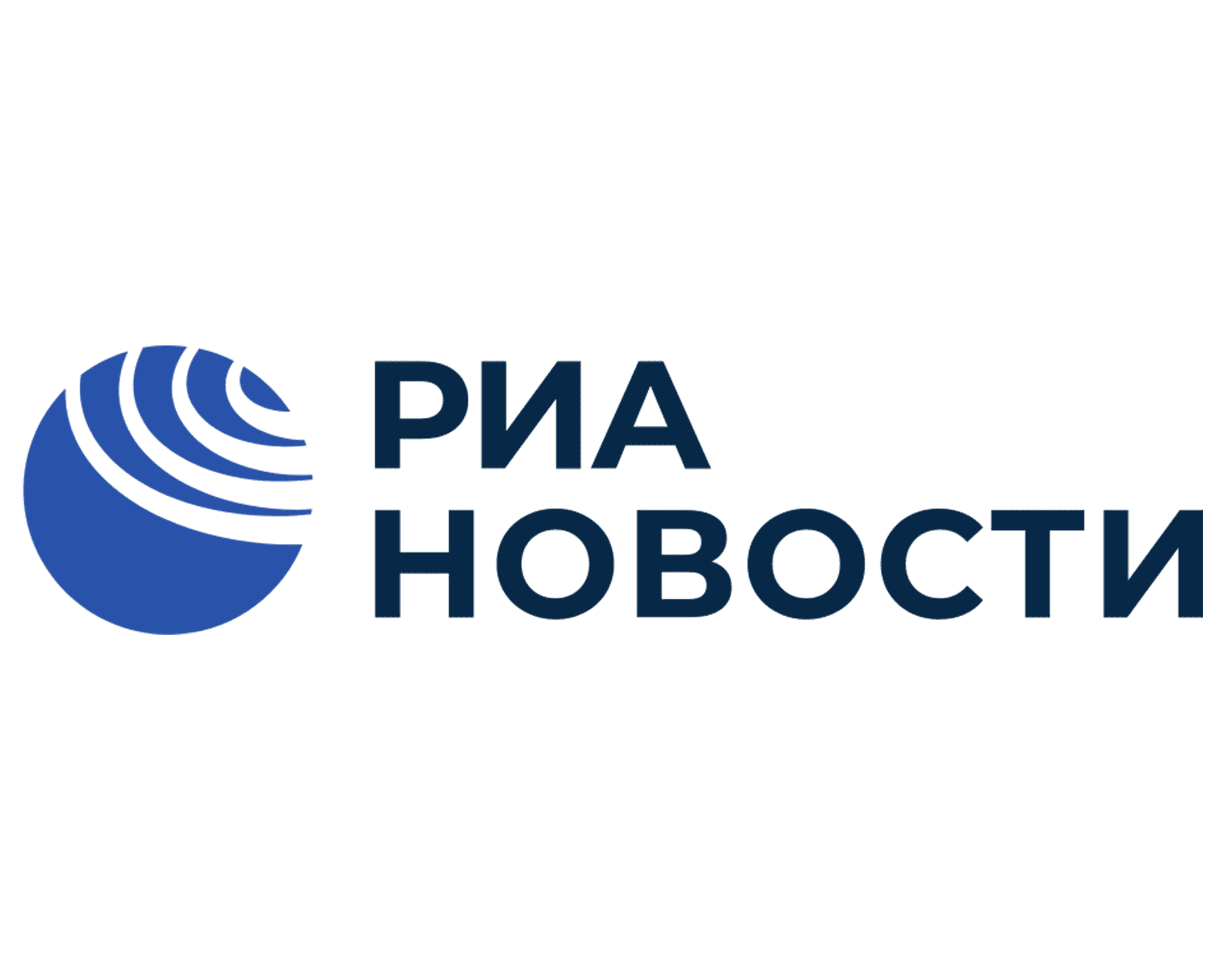 РИА Новости