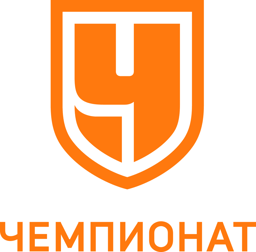 Чемпионат