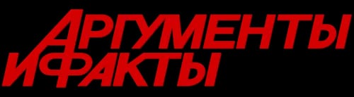 АиФ